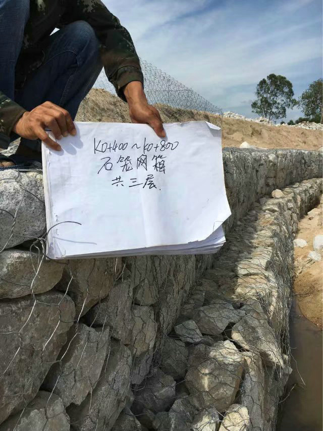 海南昌江白沙河小流域水土保持综合治理项目